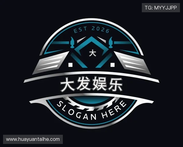 介绍大发娱乐